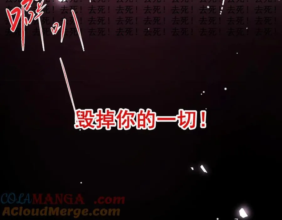 第170话 三人同框 第58页