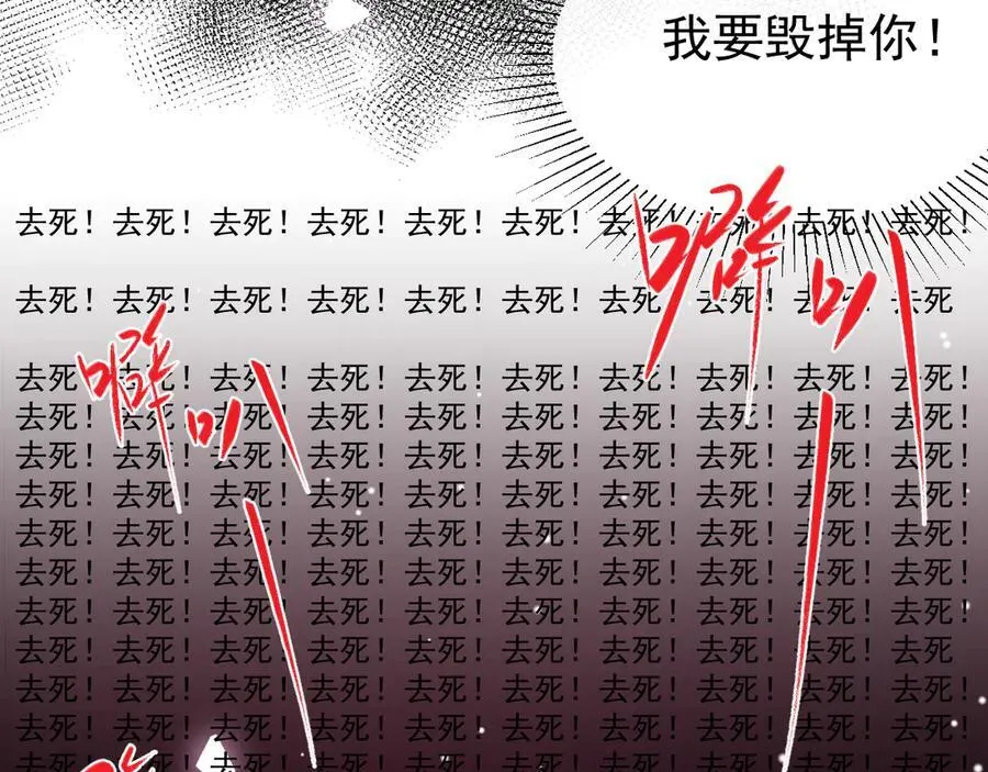第170话 三人同框 第57页
