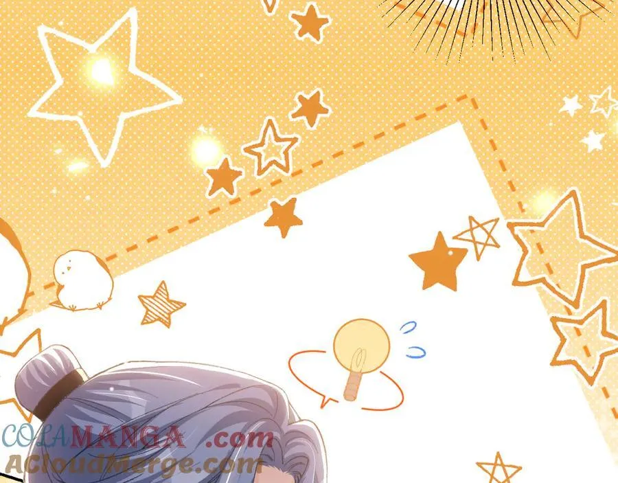 第170话 三人同框 第13页