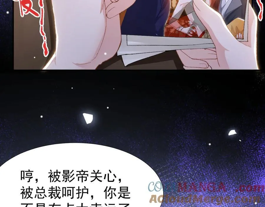 第170话 三人同框 第43页