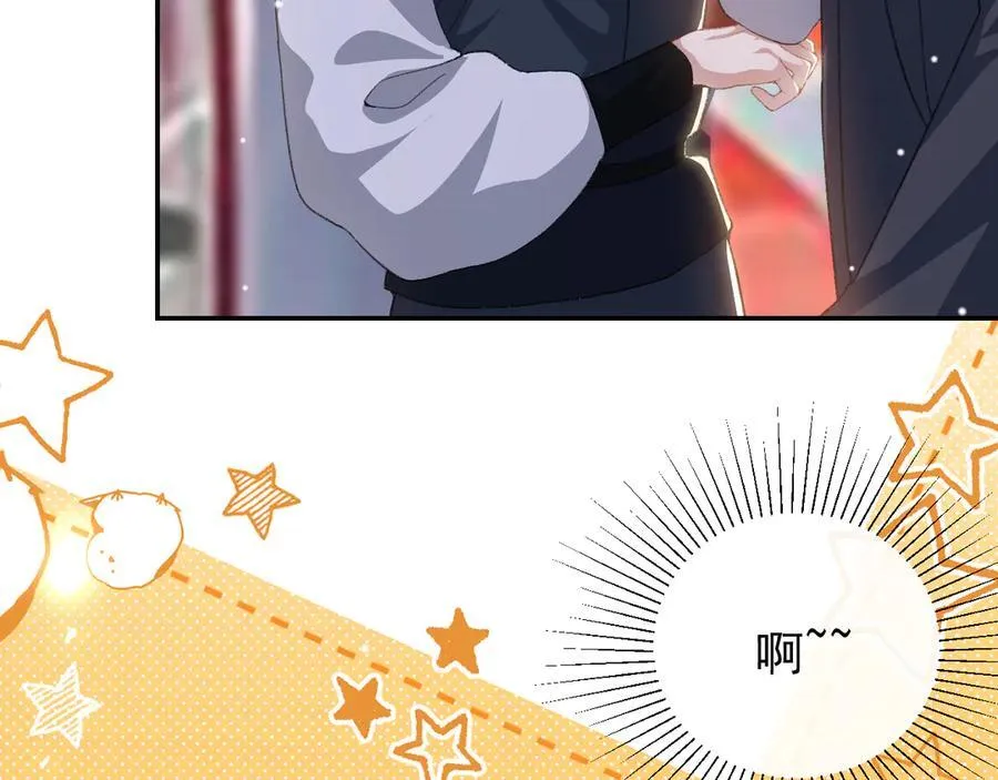 第170话 三人同框 第12页
