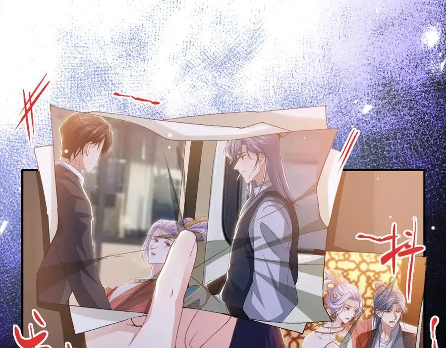 第170话 三人同框 第42页