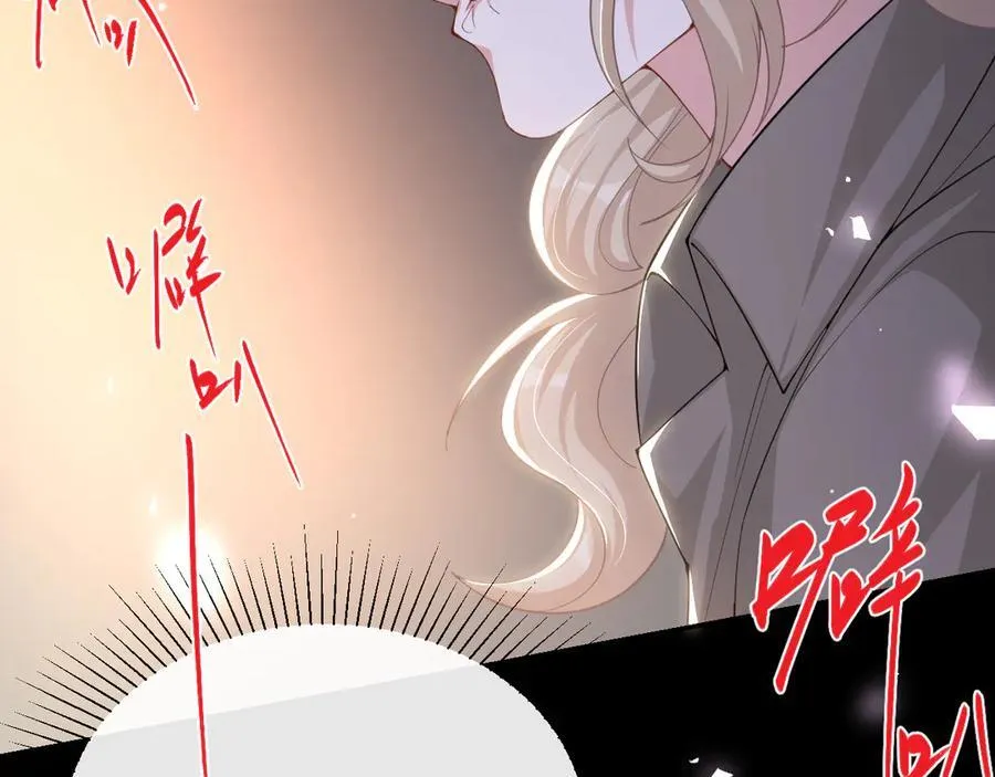 第170话 三人同框 第54页