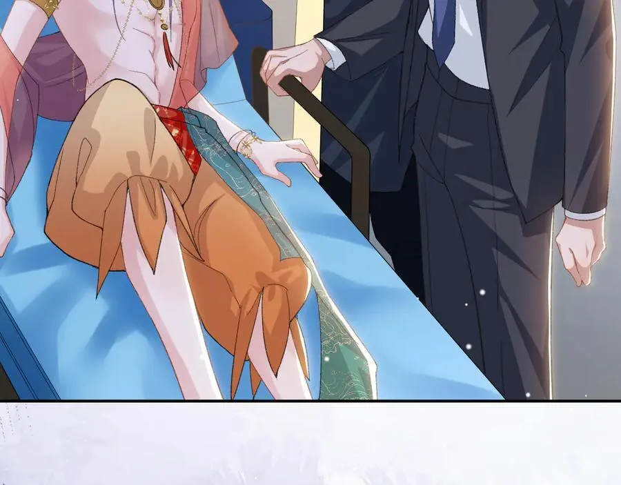 第170话 三人同框 第5页