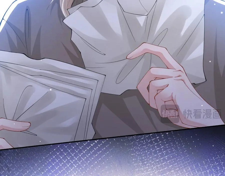 第170话 三人同框 第45页