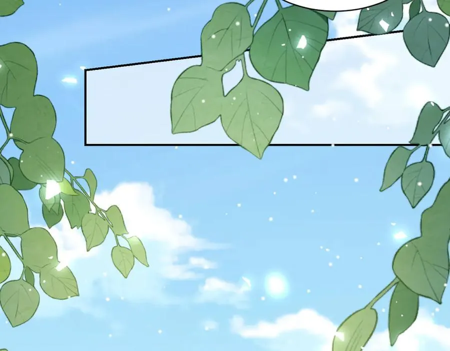 第171话 我吃醋了 第59页