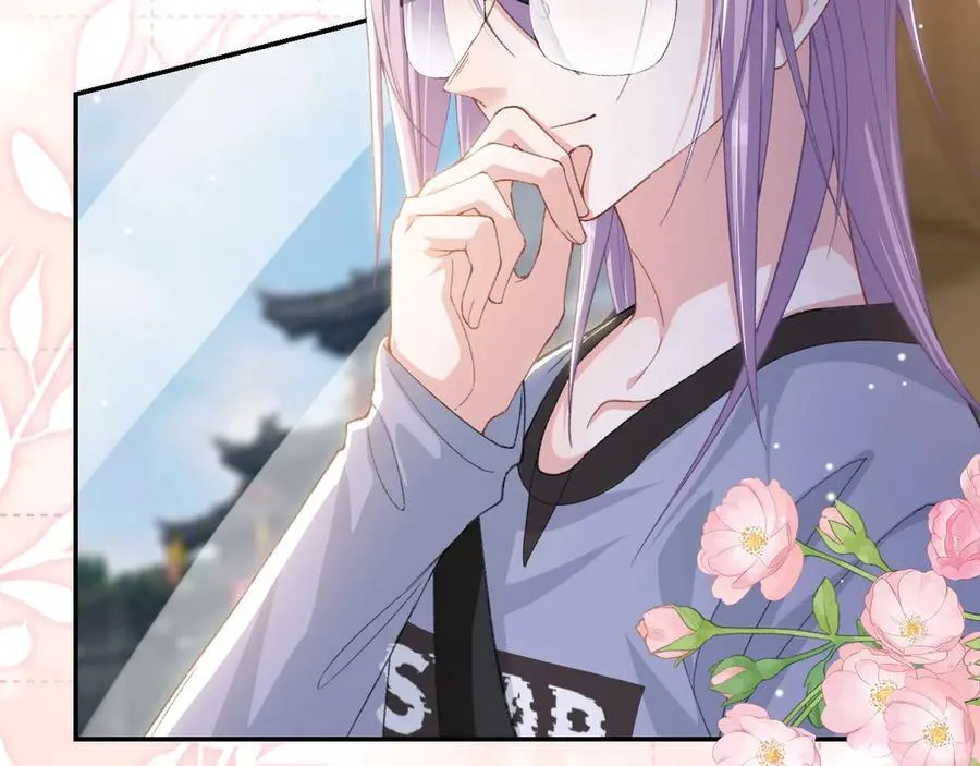 第171话 我吃醋了 第12页