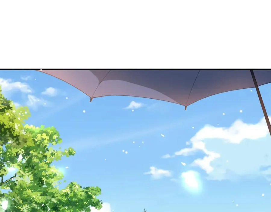 第171话 我吃醋了 第53页