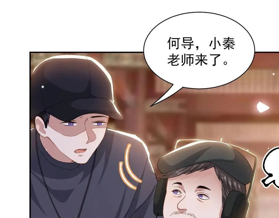 第171话 我吃醋了 第63页