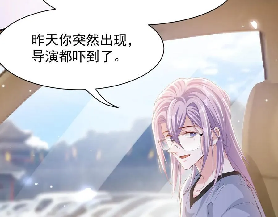 第171话 我吃醋了 第26页