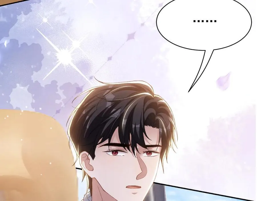 第171话 我吃醋了 第21页
