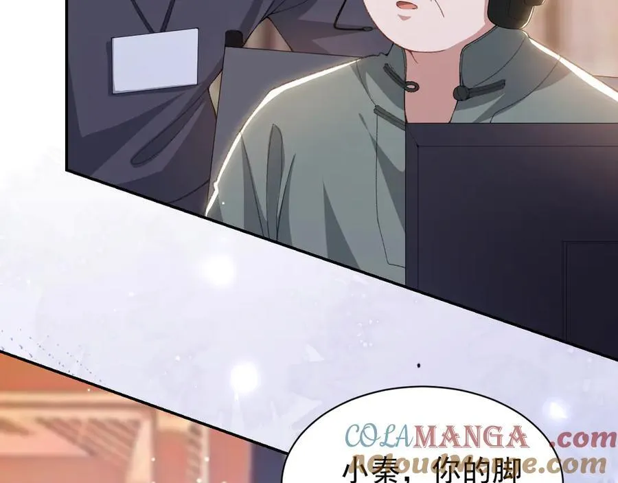 第171话 我吃醋了 第64页