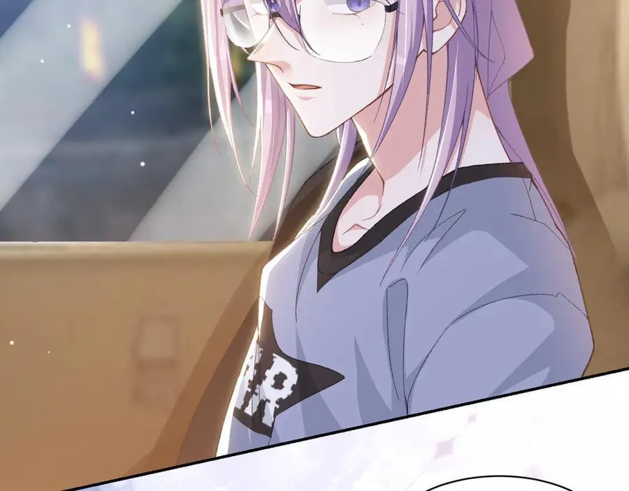 第171话 我吃醋了 第20页