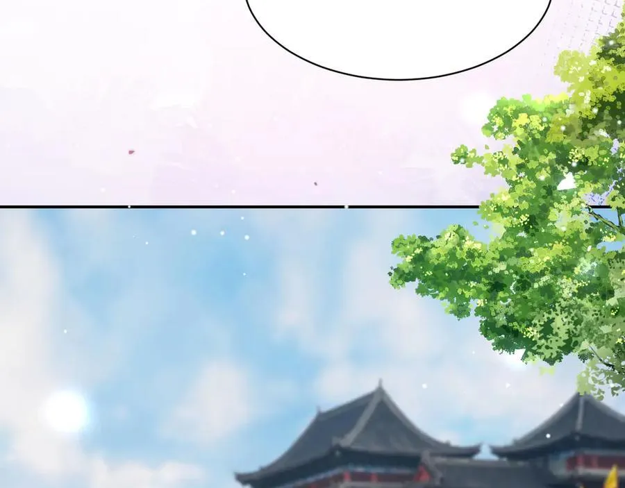 第171话 我吃醋了 第15页
