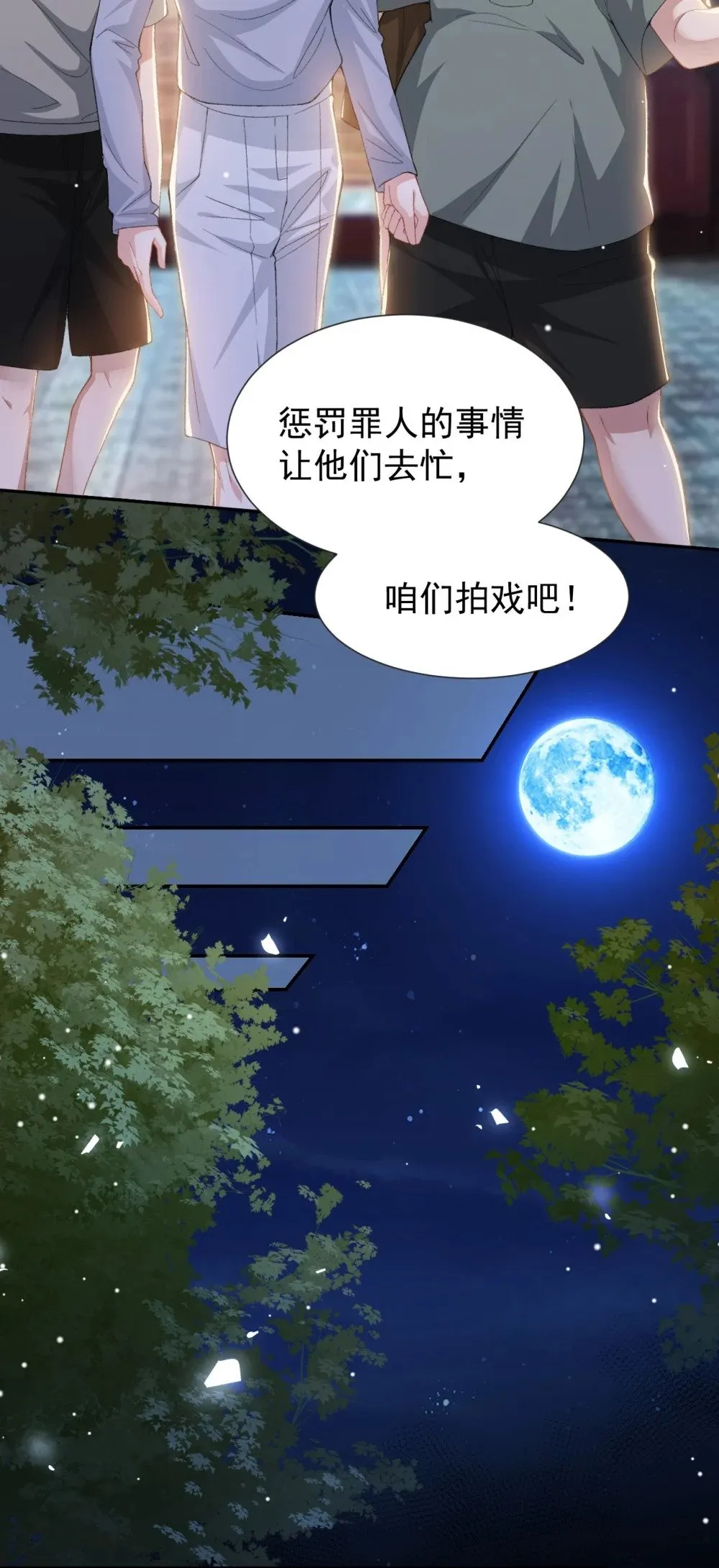 172 三角关系 第8页