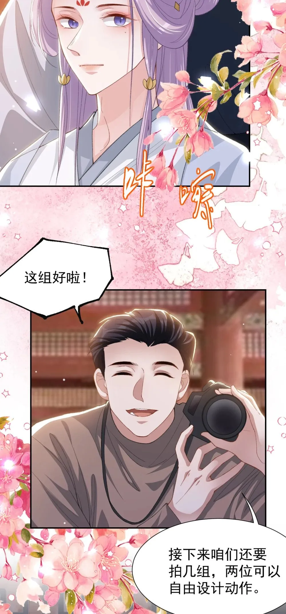 172 三角关系 第19页