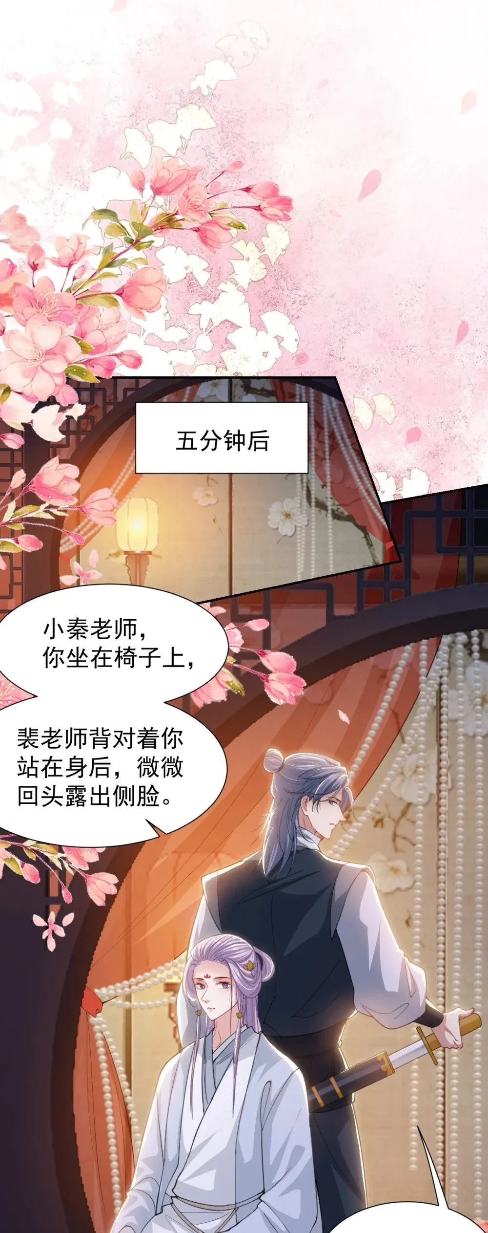 172 三角关系 第16页
