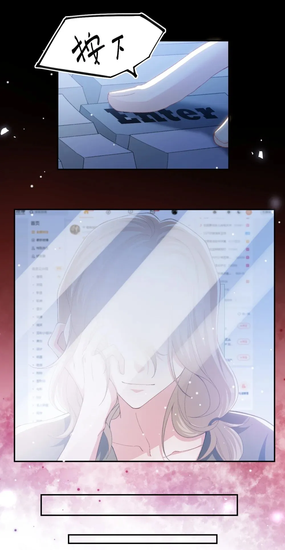 172 三角关系 第10页