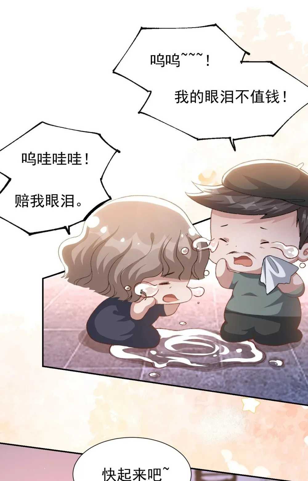 174 能不能活到那天另说 第27页