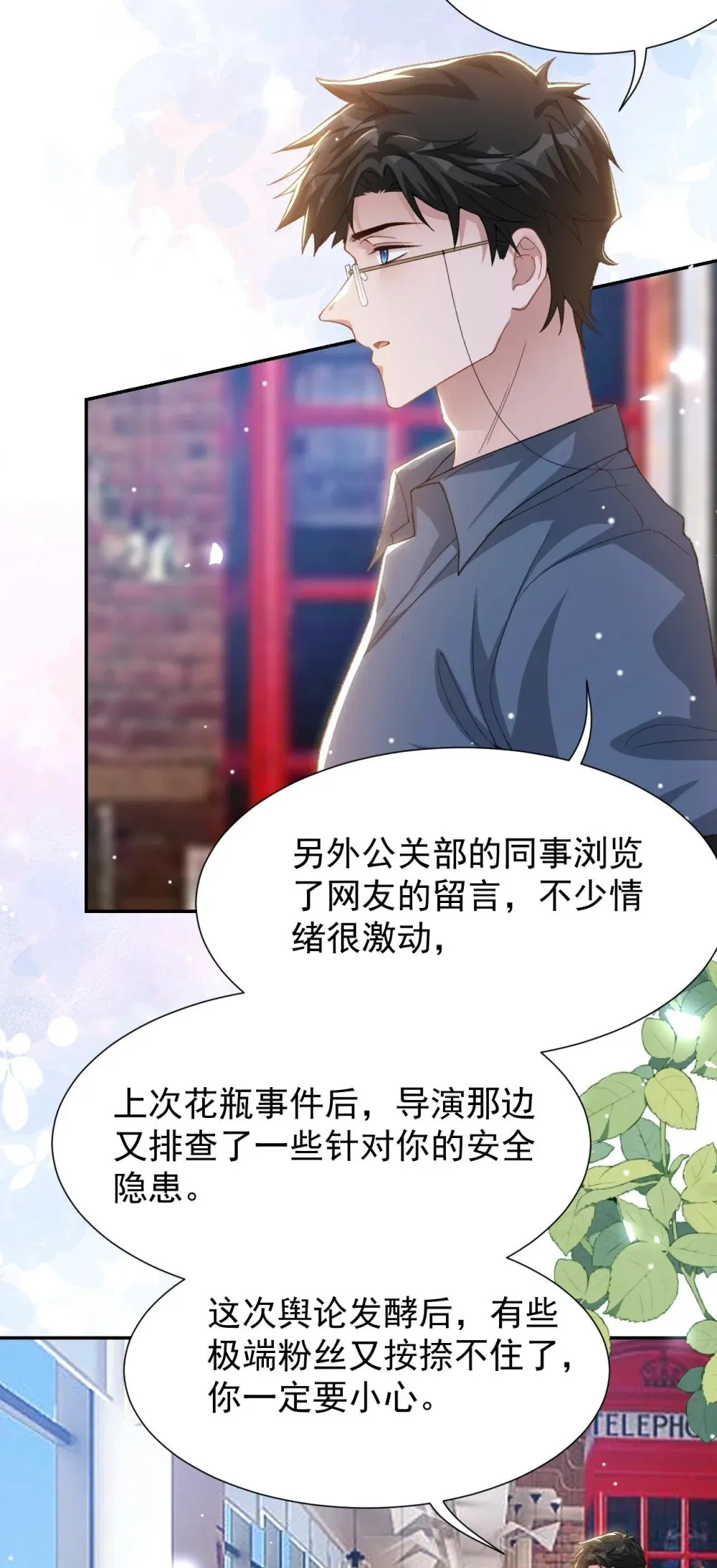 174 能不能活到那天另说 第5页