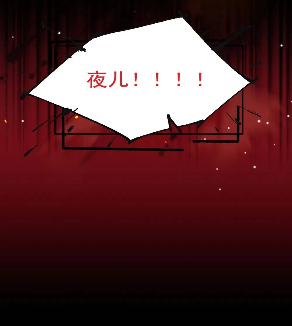 174 能不能活到那天另说 第20页