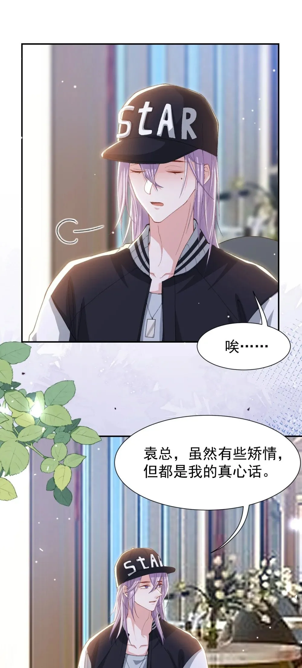 174 能不能活到那天另说 第2页