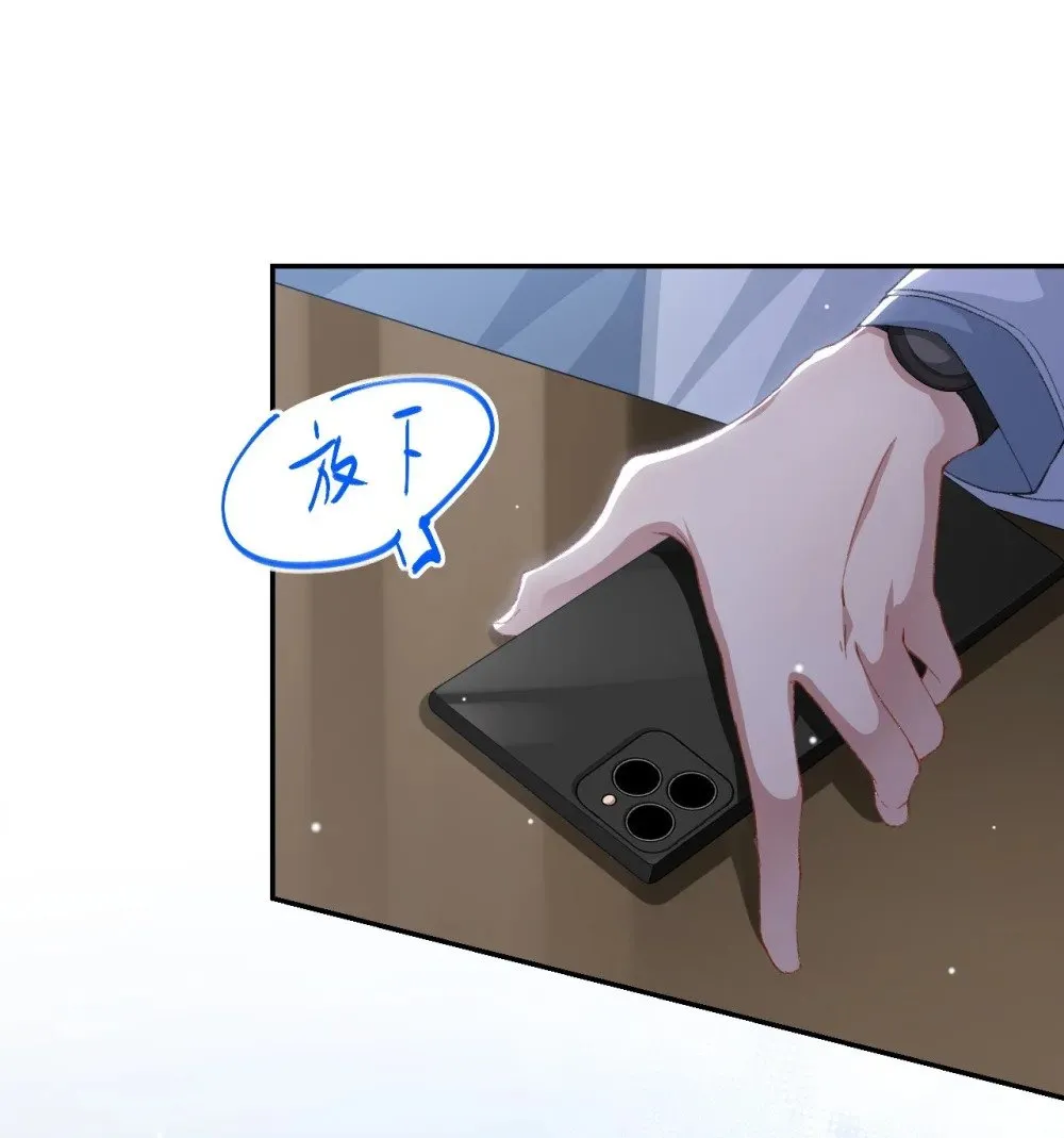 175 起疑的过去 第10页