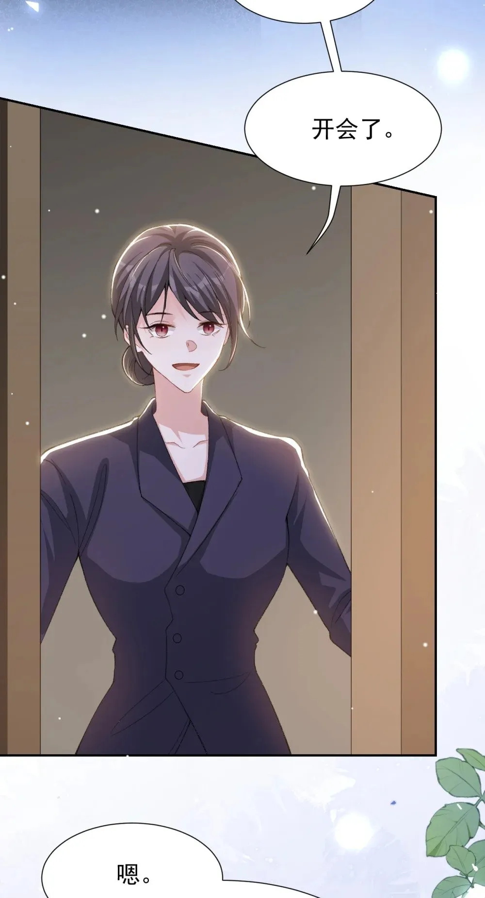 175 起疑的过去 第16页