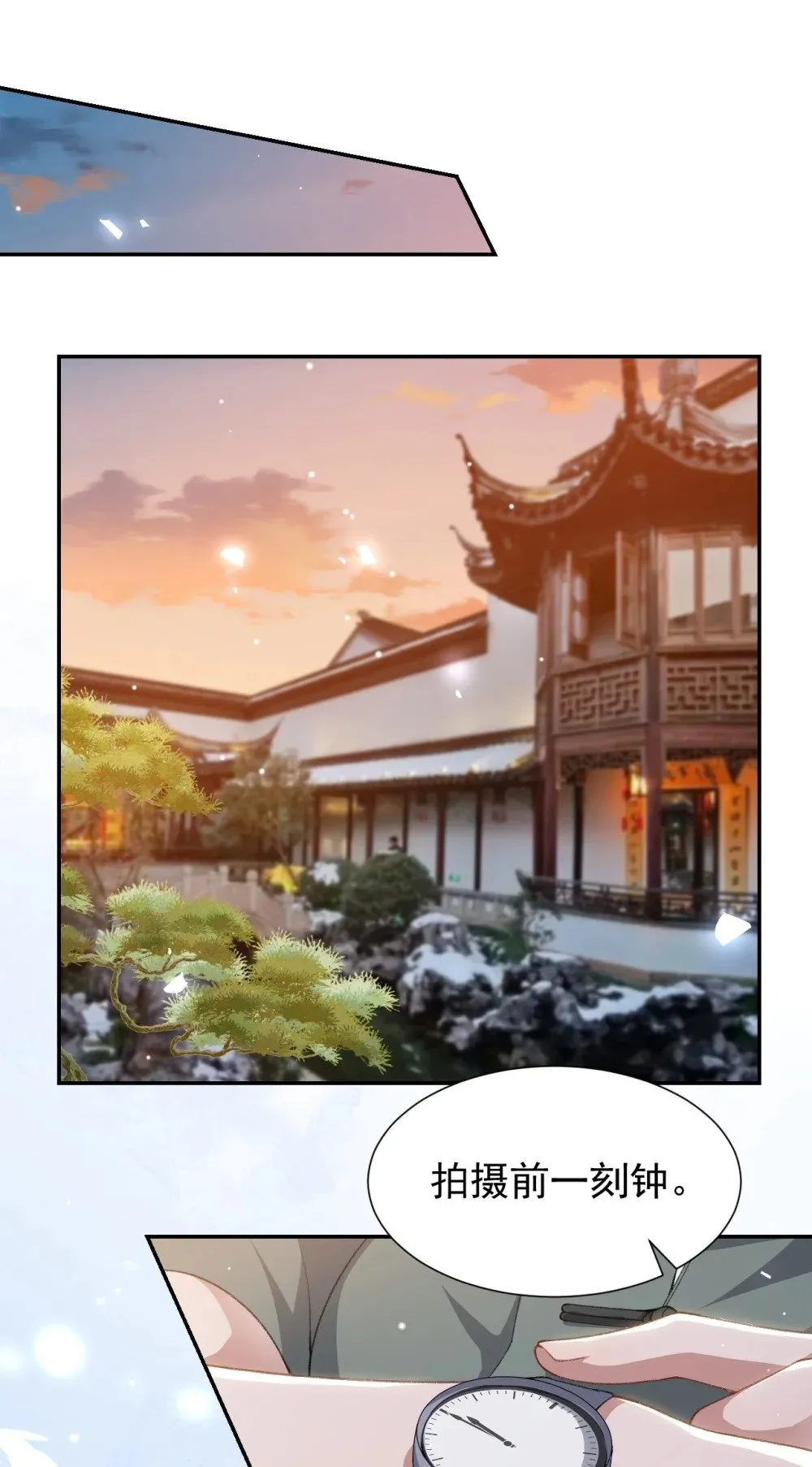 175 起疑的过去 第19页