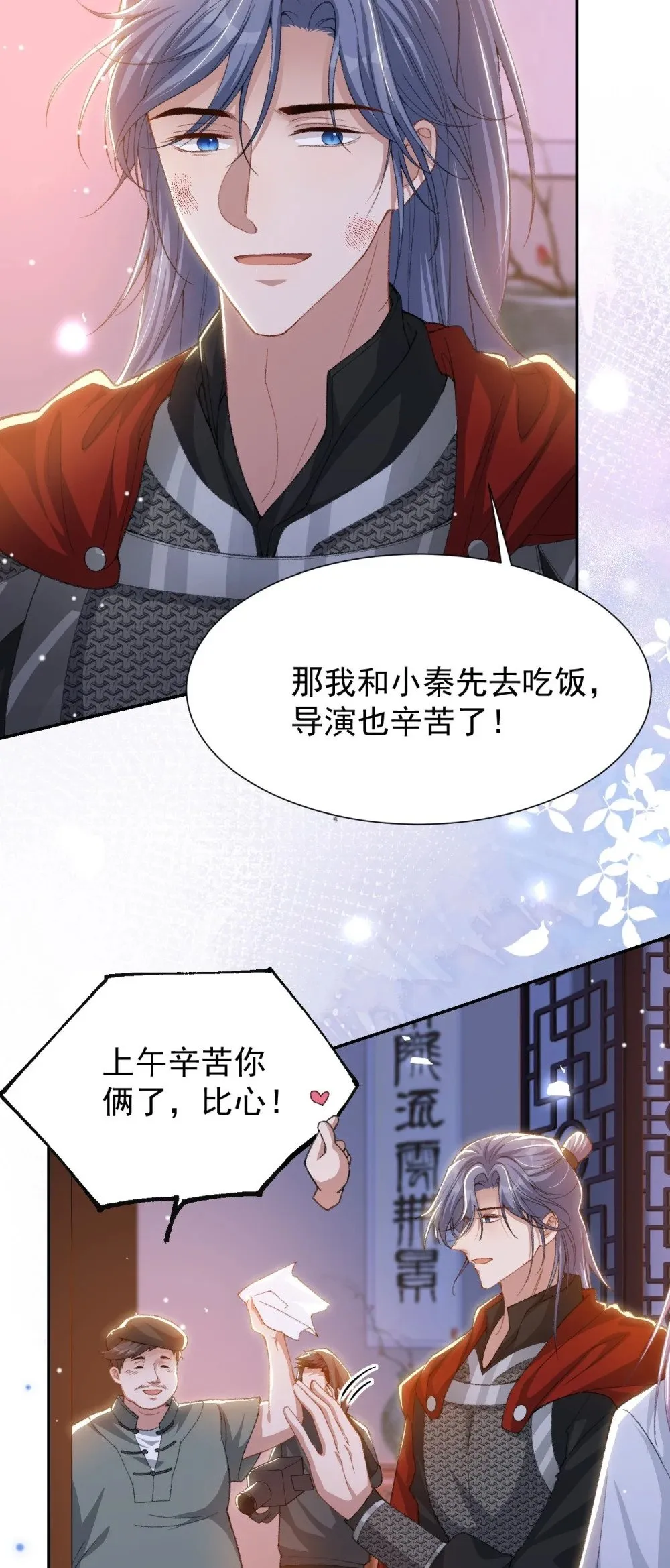 175 起疑的过去 第3页