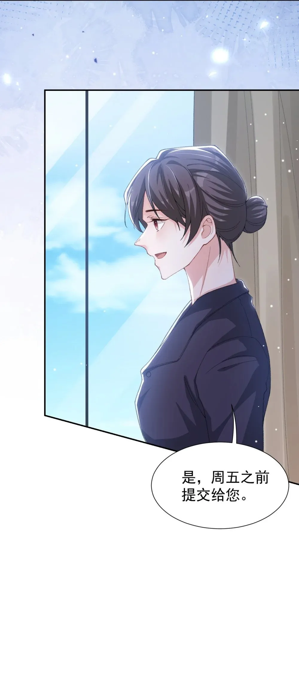 175 起疑的过去 第18页