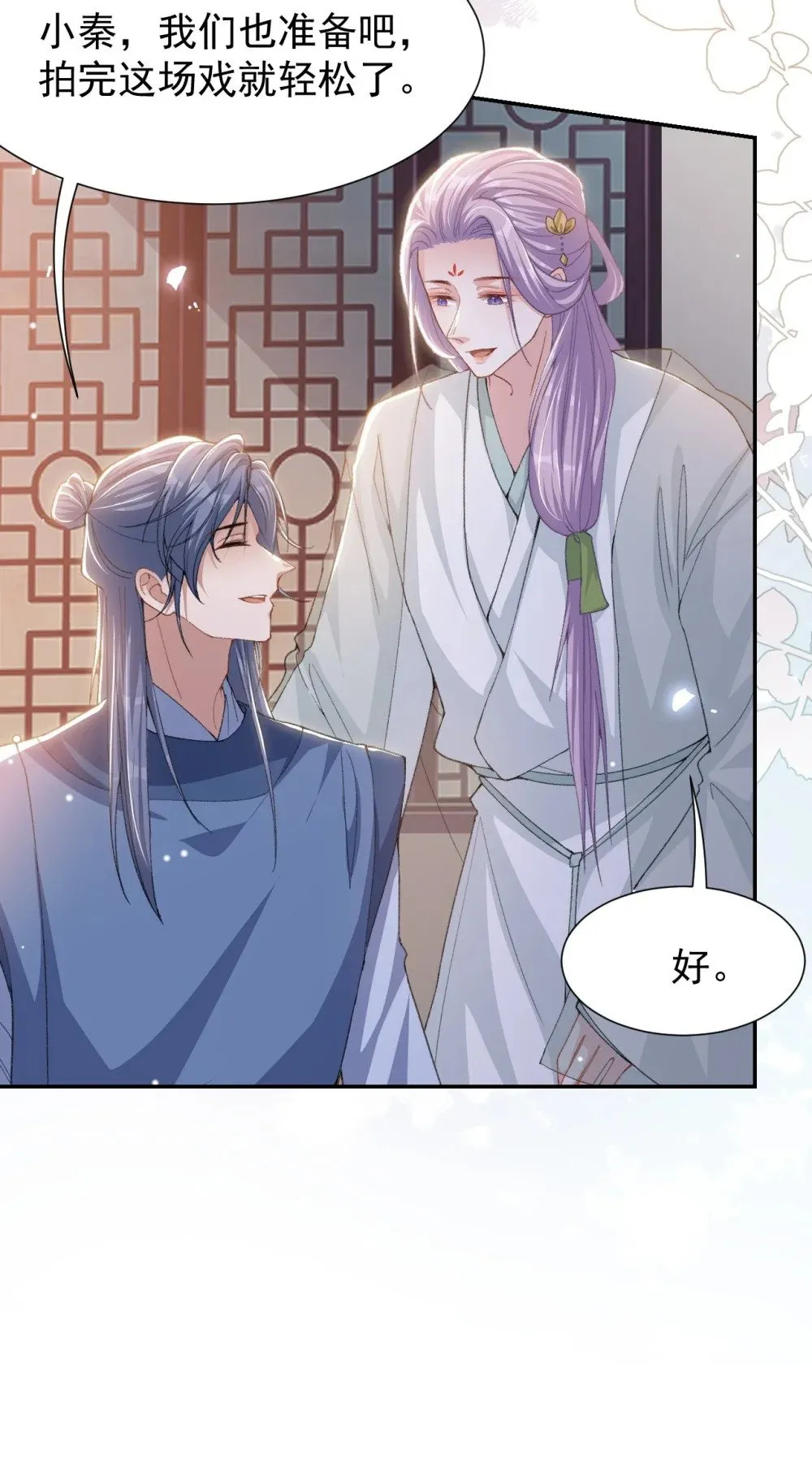 175 起疑的过去 第26页