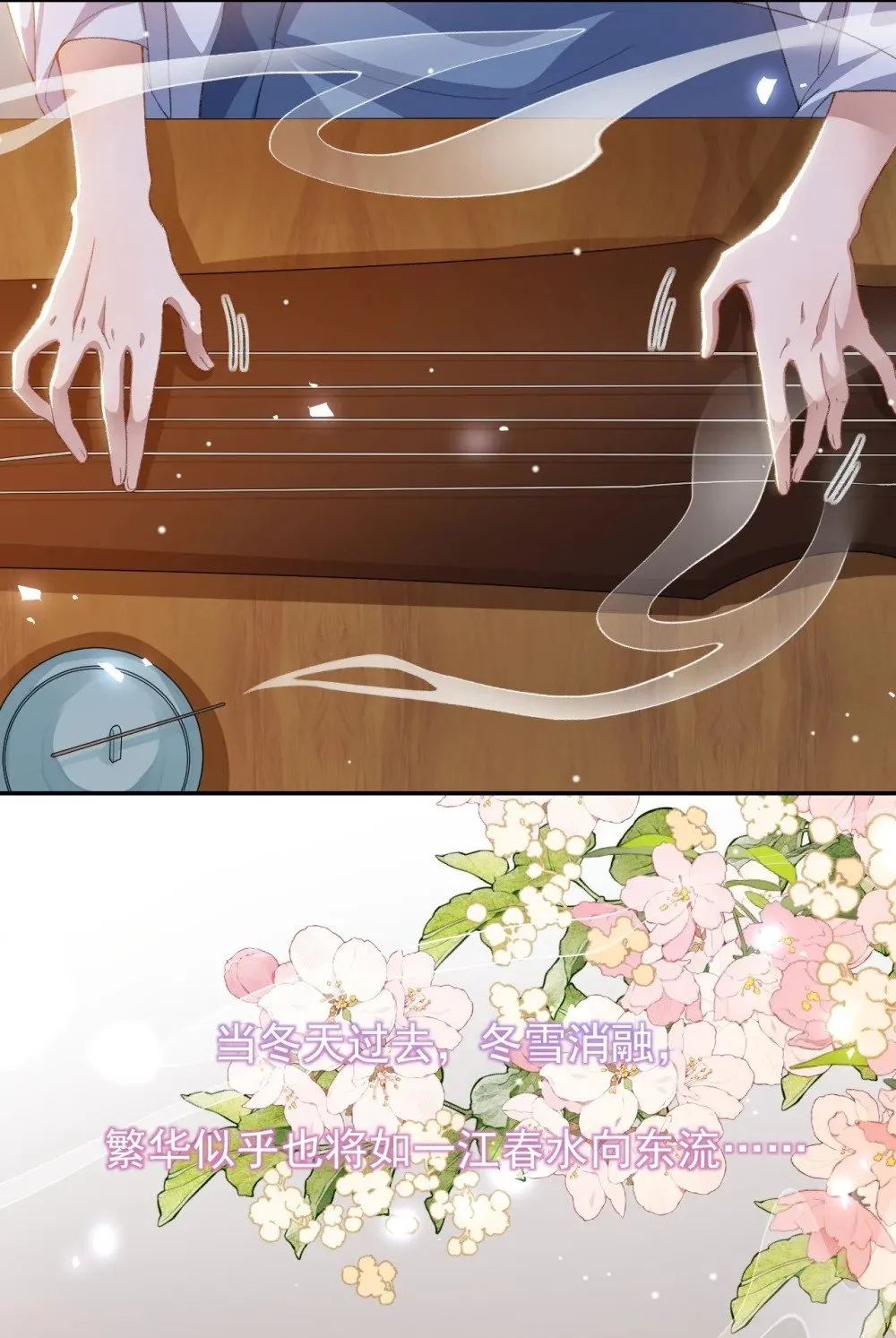 175 起疑的过去 第28页