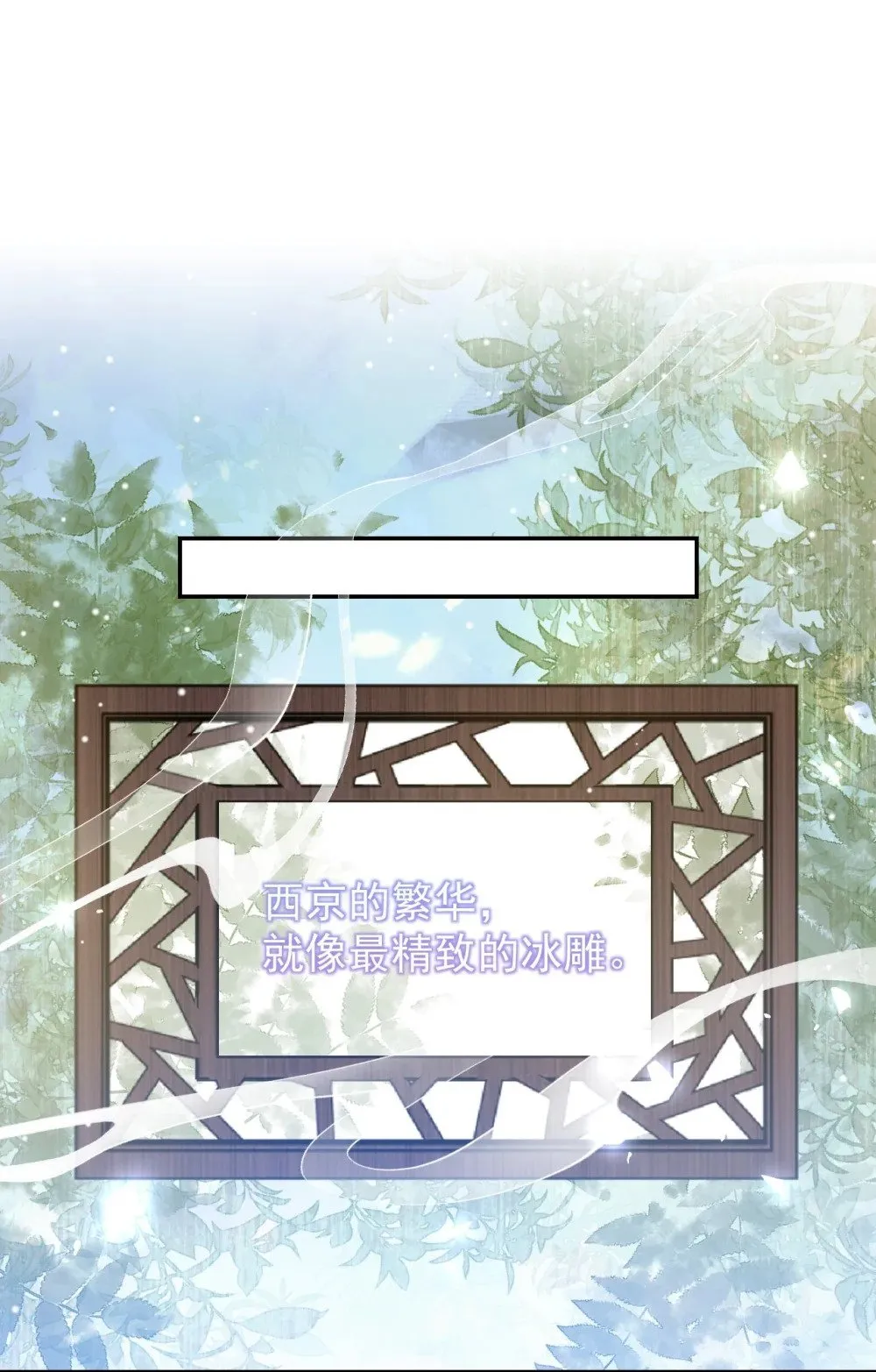 175 起疑的过去 第27页