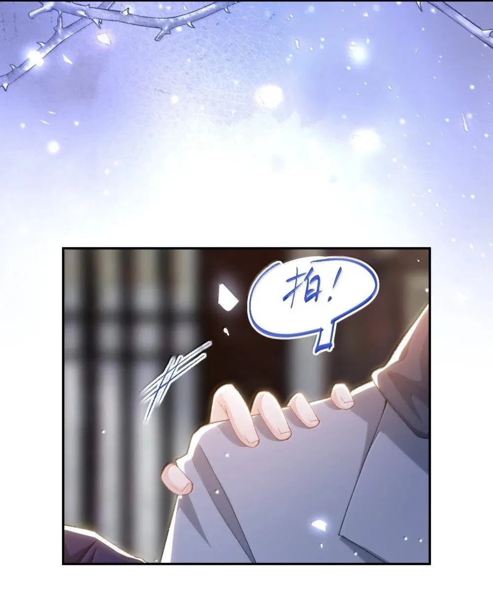 176 我才是那个混蛋 第14页