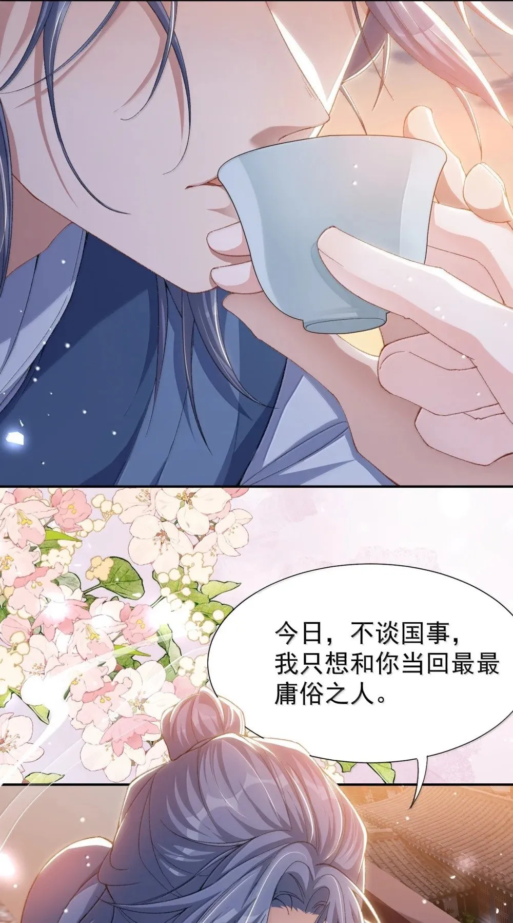 176 我才是那个混蛋 第4页