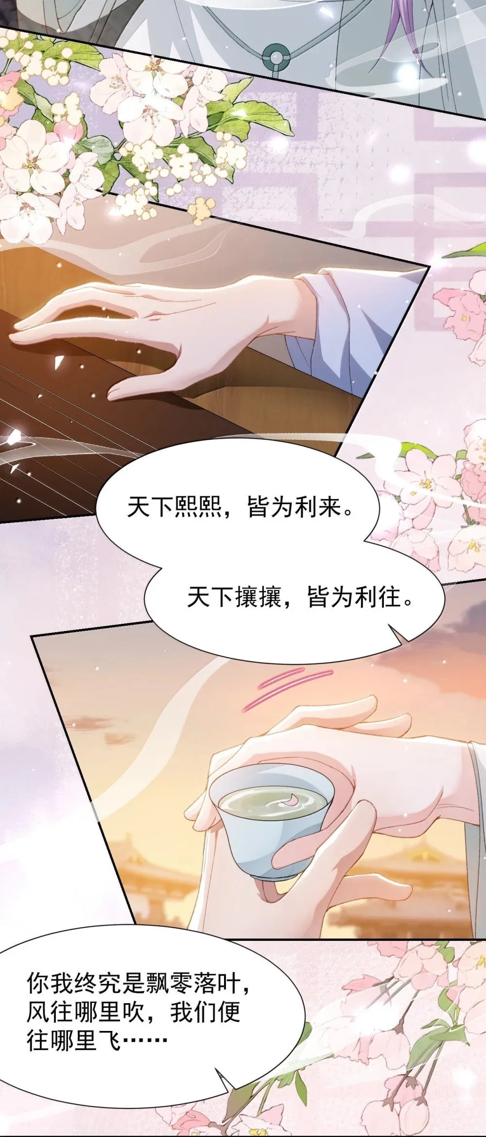 176 我才是那个混蛋 第3页