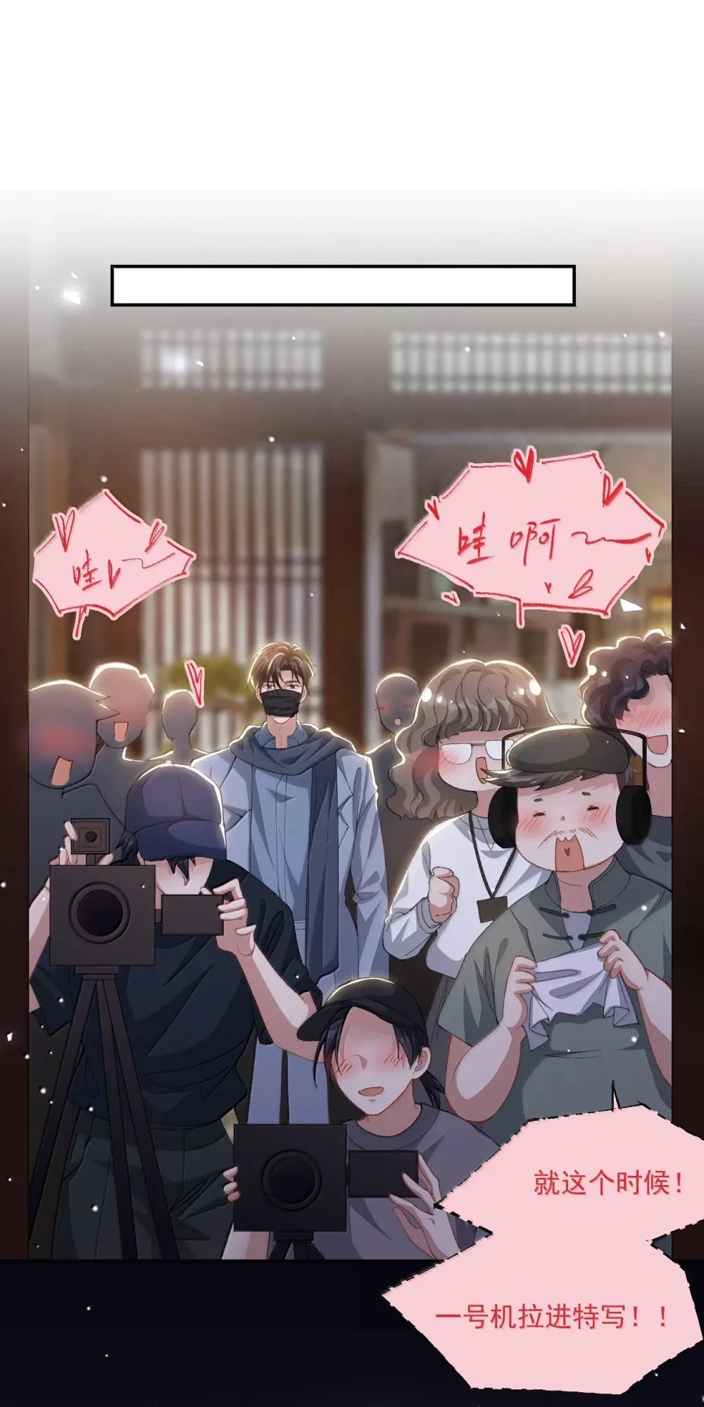 176 我才是那个混蛋 第7页