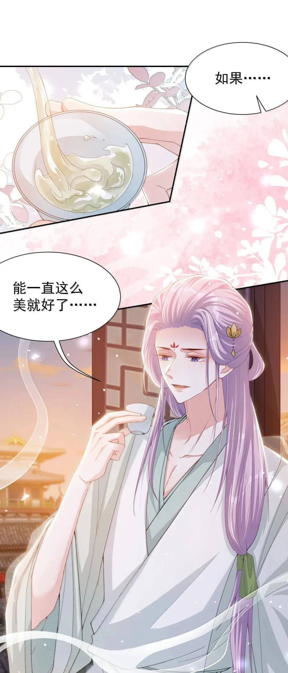 176 我才是那个混蛋 第2页