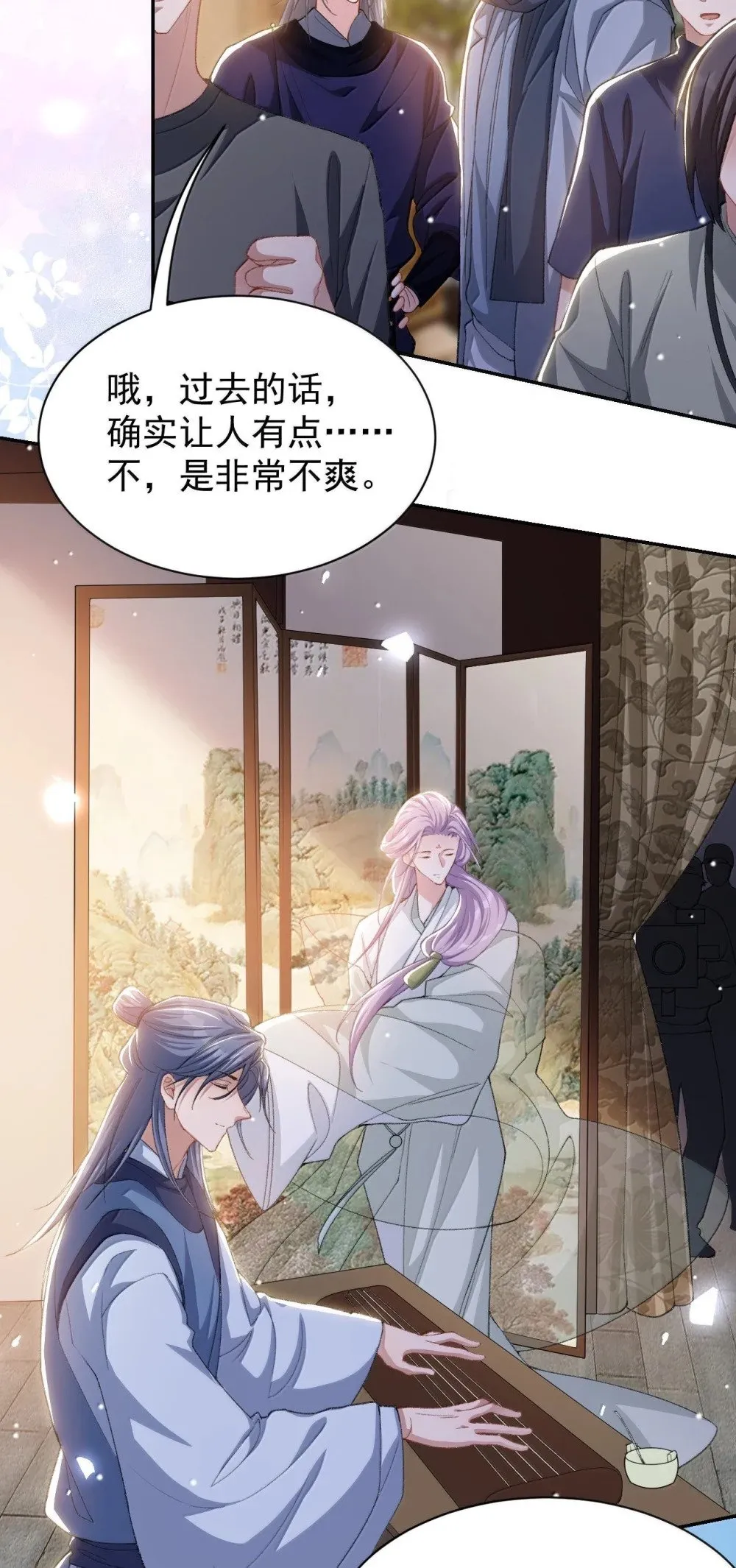 176 我才是那个混蛋 第17页