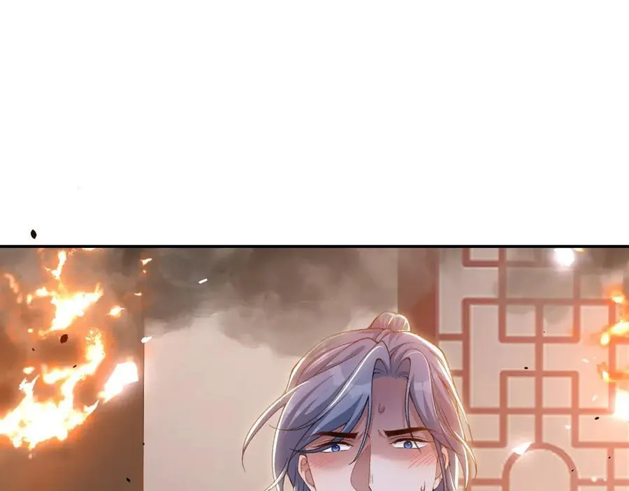 第177话 拍摄基地失火？！ 第54页