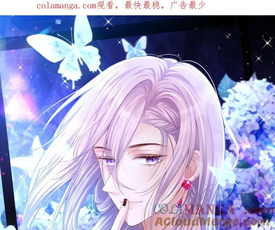 第177话 拍摄基地失火？！ 第71页