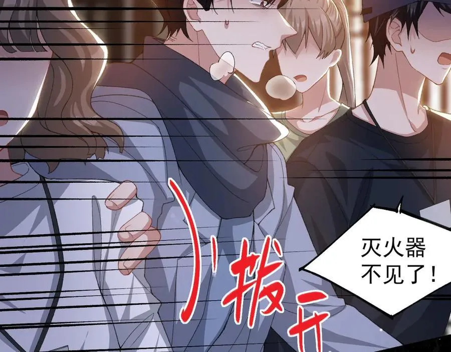 第177话 拍摄基地失火？！ 第24页
