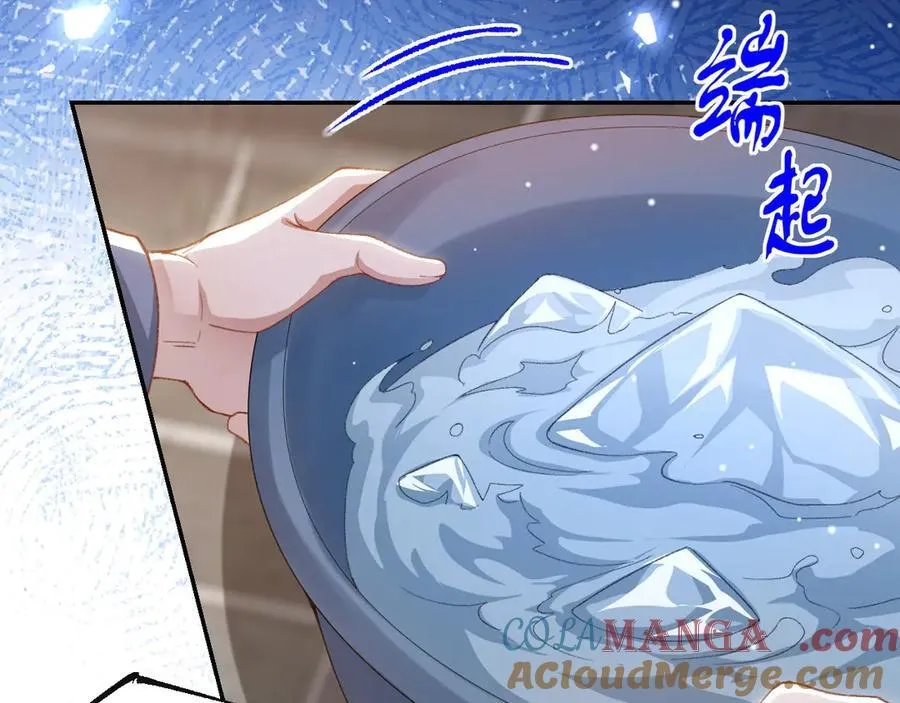 第177话 拍摄基地失火？！ 第61页