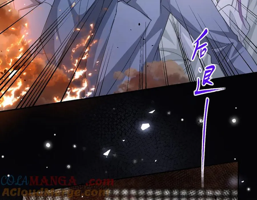 第177话 拍摄基地失火？！ 第49页