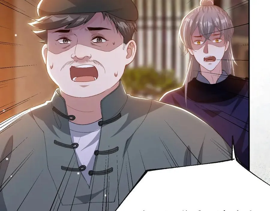 第177话 拍摄基地失火？！ 第57页
