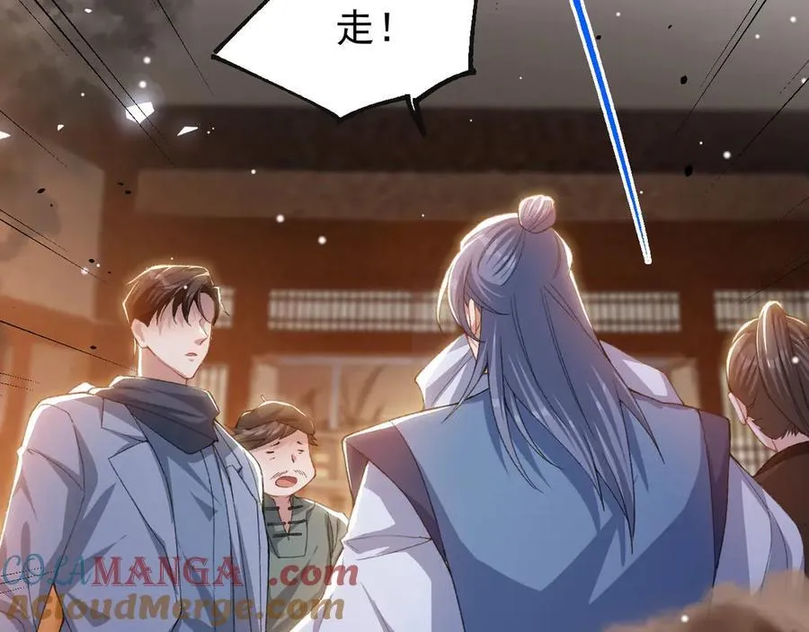 第177话 拍摄基地失火？！ 第64页