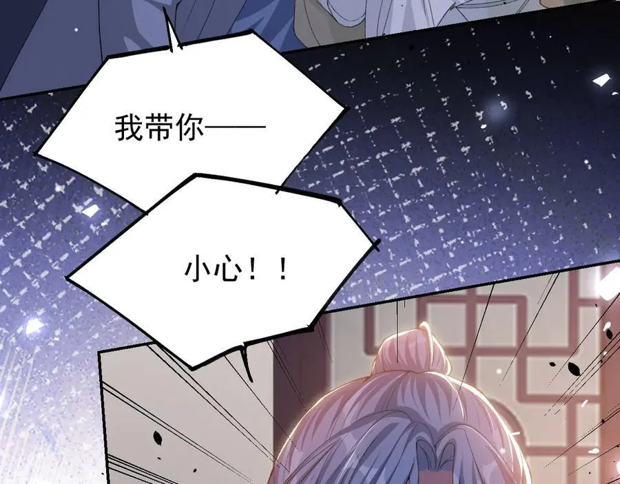 第177话 拍摄基地失火？！ 第35页