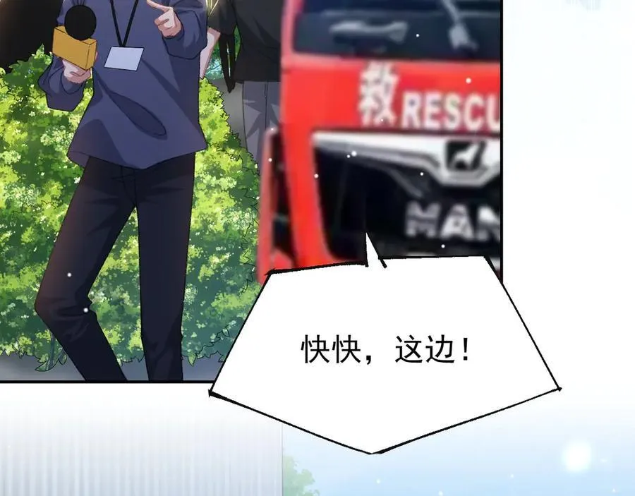 第178话 再添一把火 第18页
