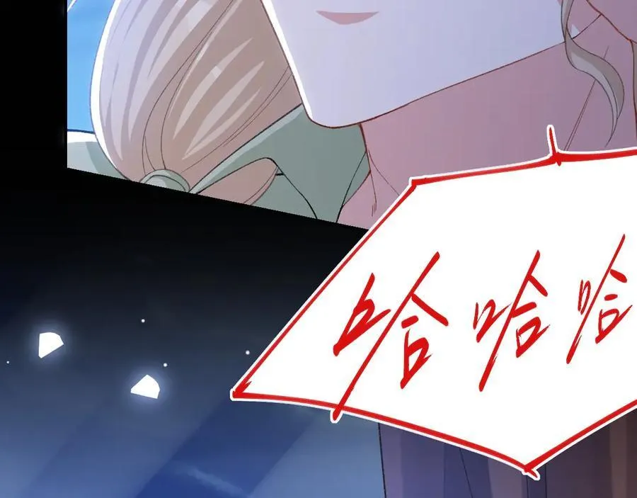 第178话 再添一把火 第51页